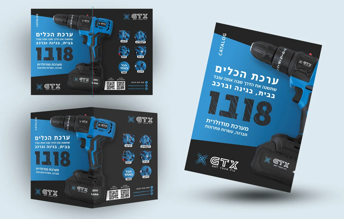 GTX – הנדסה חכמה לכלי עבודה מודולריים