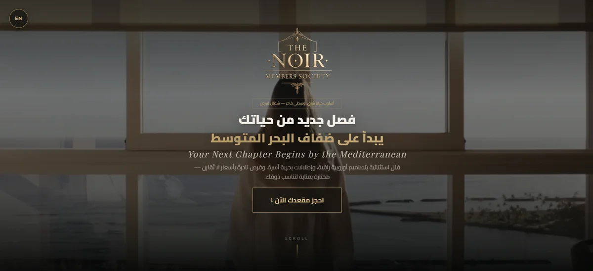 THE NOIR – דף נחיתה אסטרטגי למכירת וילות יוקרה