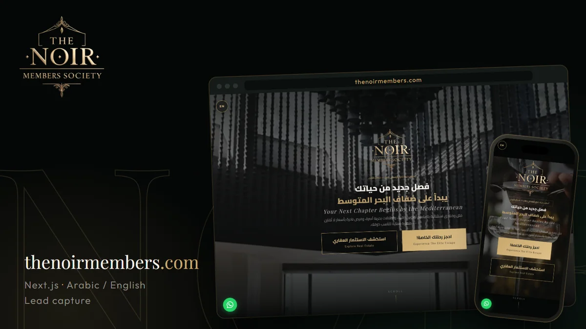 The Noir Members Society